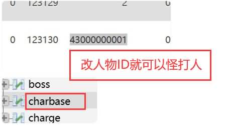 图片[3]-爱如初见RO仙境传说之黑色派对-2023年4月29日发布-怪物反击打人修复教程！！-ABC源码网