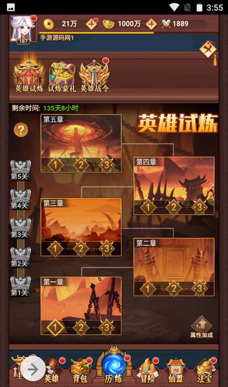 图片[31]-【放置封神绝世版】二次元动漫卡通日系风格三网H5手游-2023年4月13日最新打包Linux服务端源码视频架设教程-开放多区-GM后台-多功能CDK授权后台！-ABC源码网