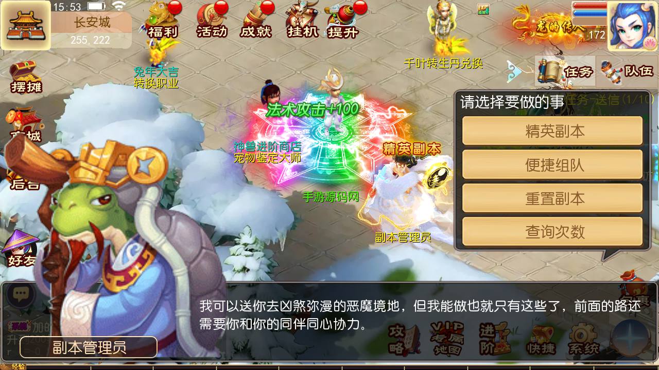 图片[19]-【MH回合之新梦回西游】Q萌角色扮演类动作回合手游-2023年4月22日最新打包Linux服务端源码视频架设教程-多功能GM后台管理工具！-ABC源码网