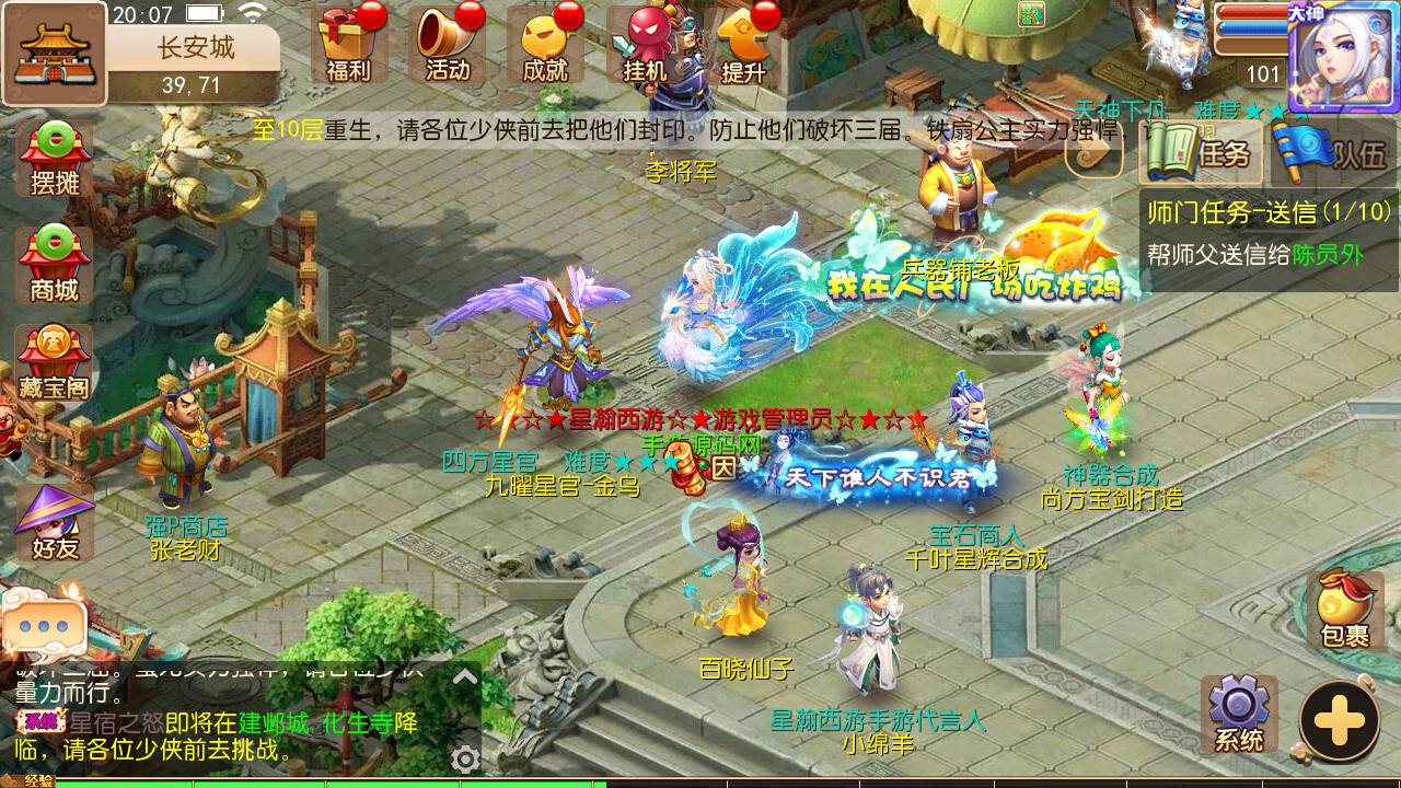 【MH回合之星瀚西游修复版】角色扮演类动作回合手游-2023年5月6日最新打包Linux服务端源码视频架设教程-多功能GM网页后台工具-附带全套源码-安卓苹果IOS双端版本！-ABC源码网