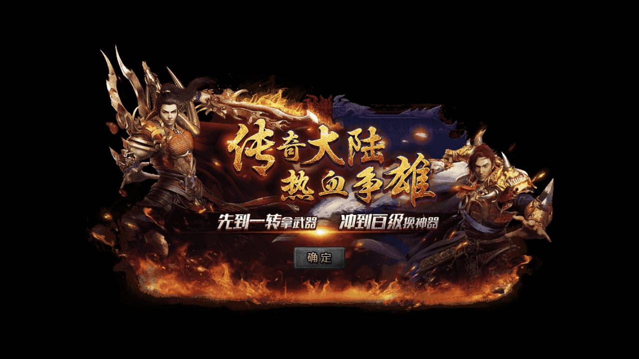 图片[4]-【传奇手游之道士下山三职业十二大陆免授权版】采用经典战神引擎多大陆PK类角色扮演传奇手游-2023年5月15日最新打包Win服务端源码视频架设教程-直冲GM网页后台-新多功能GM授权后台-安卓苹果IOS双端版本！-ABC源码网