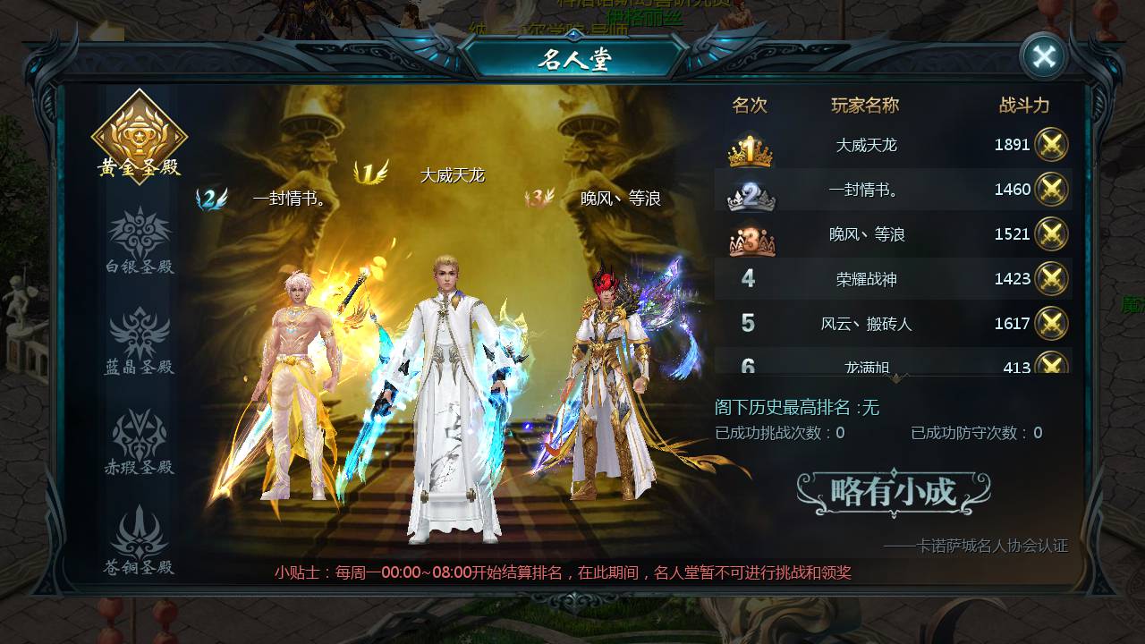 图片[4]-【魔域手游之五虎神将虚空塔版】站长推荐1655互通魔域西方魔幻3D角色扮演类动作手游-2023年5月19日最新打包Win服务端源码视频架设教程-本地验证-本地注册-附带全套GM工具！-ABC源码网