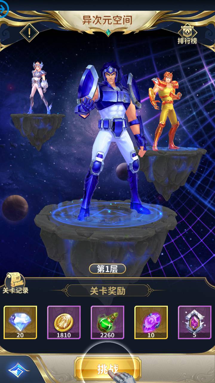 图片[37]-【圣斗士星矢:正义传说本地热更修复版】站长推荐动漫改编稀有卡牌闯关剧情回合手游-2023年5月20日最新打包Linux服务端源码视频架设教程-永久本地热更-修复副本BUG-多功能CDK授权后台-苹果IOS安卓双端版本！-ABC源码网