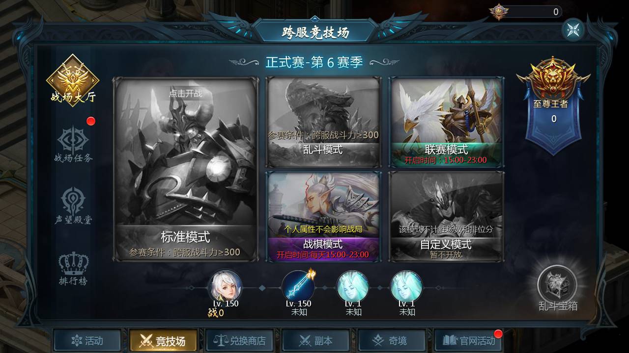 图片[26]-【魔域手游之双城魔域】经典1655互通魔域西方魔幻3D角色扮演类动作手游-2023年5月20日最新打包Win服务端源码视频架设教程-本地验证-本地注册-附带全套GM工具！-ABC源码网