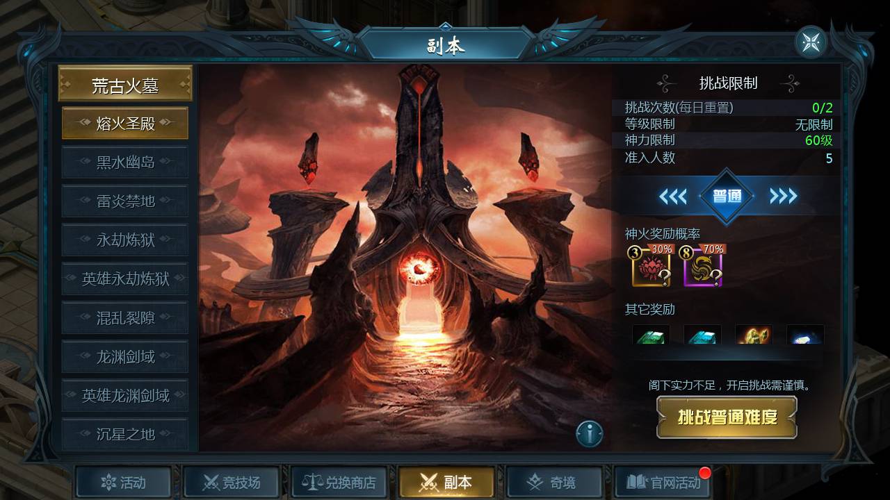 图片[27]-【魔域手游之双城魔域】经典1655互通魔域西方魔幻3D角色扮演类动作手游-2023年5月20日最新打包Win服务端源码视频架设教程-本地验证-本地注册-附带全套GM工具！-ABC源码网