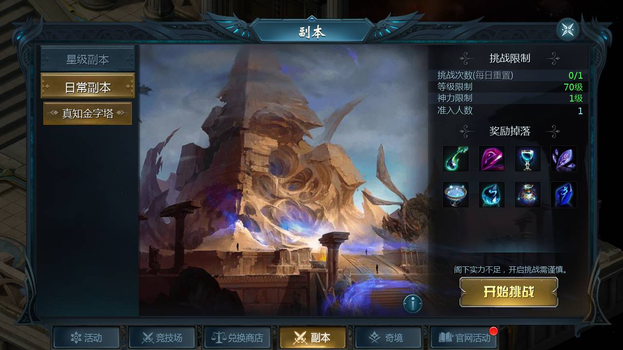 图片[28]-【魔域手游之双城魔域】经典1655互通魔域西方魔幻3D角色扮演类动作手游-2023年5月20日最新打包Win服务端源码视频架设教程-本地验证-本地注册-附带全套GM工具！-ABC源码网