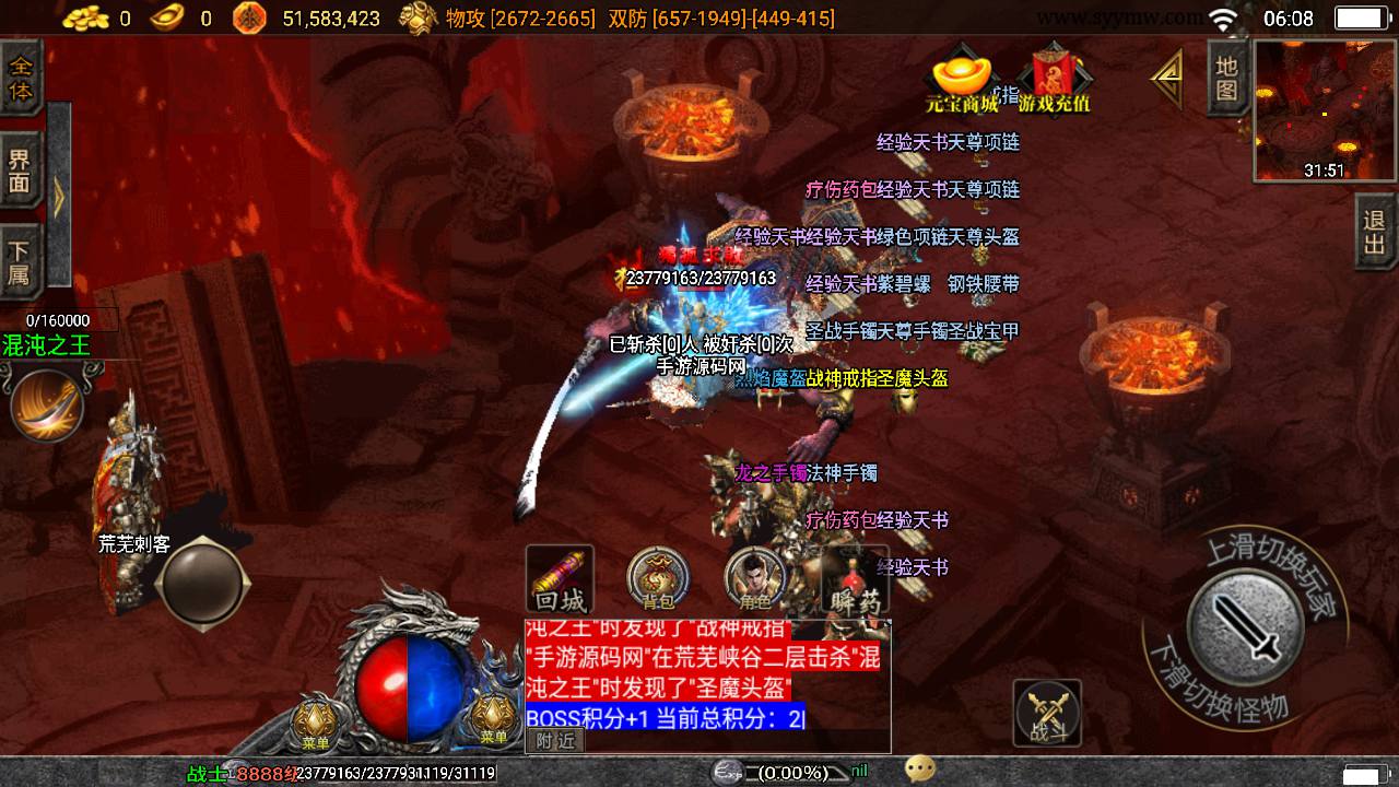 图片[18]-【传奇手游之星际火龙精修版】站长推荐PK类激情五大陆战神引擎传奇手游-2023年5月22日最新打包Win服务端源码视频架设教程+GM充值后台-多功能GM授权后台工具-安卓苹果IOS双端版本！-ABC源码网