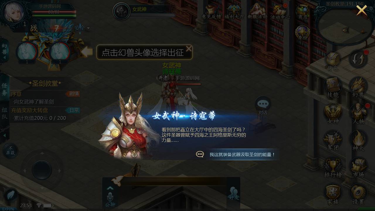 图片[9]-【魔域手游之空空魔域】经典1655互通魔域西方魔幻3D角色扮演类剧情手游-2023年6月1日最新打包Win服务端源码视频架设教程–本地验证-本地注册-附带GM全套工具！-ABC源码网