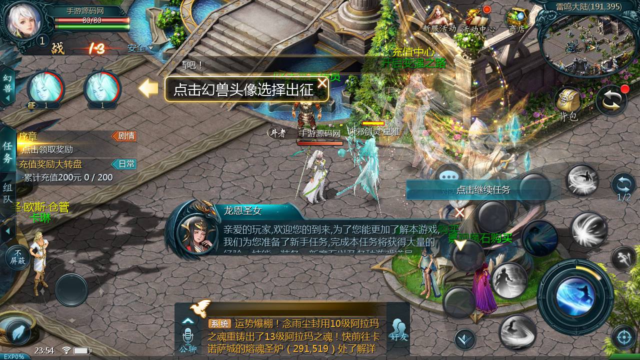 图片[10]-【魔域手游之空空魔域】经典1655互通魔域西方魔幻3D角色扮演类剧情手游-2023年6月1日最新打包Win服务端源码视频架设教程–本地验证-本地注册-附带GM全套工具！-ABC源码网