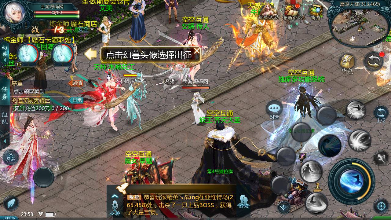 图片[16]-【魔域手游之空空魔域】经典1655互通魔域西方魔幻3D角色扮演类剧情手游-2023年6月1日最新打包Win服务端源码视频架设教程–本地验证-本地注册-附带GM全套工具！-ABC源码网