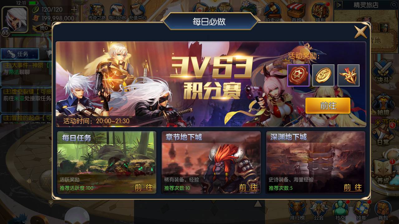 图片[12]-【精品阿拉德之怒65全明星最新优化整理版】站长推荐经典3D横版格斗动作闯关手游-2023年6月1日最新打包Linux服务端源码视频架设教程-多功能GM授权物品后台-运营后台-用户后台-安卓苹果IOS双端！-ABC源码网