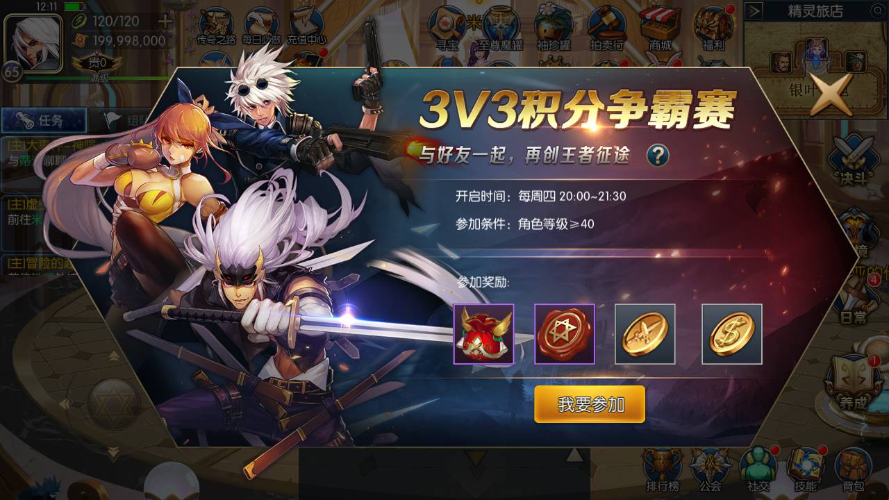 图片[15]-【精品阿拉德之怒65全明星最新优化整理版】站长推荐经典3D横版格斗动作闯关手游-2023年6月1日最新打包Linux服务端源码视频架设教程-多功能GM授权物品后台-运营后台-用户后台-安卓苹果IOS双端！-ABC源码网