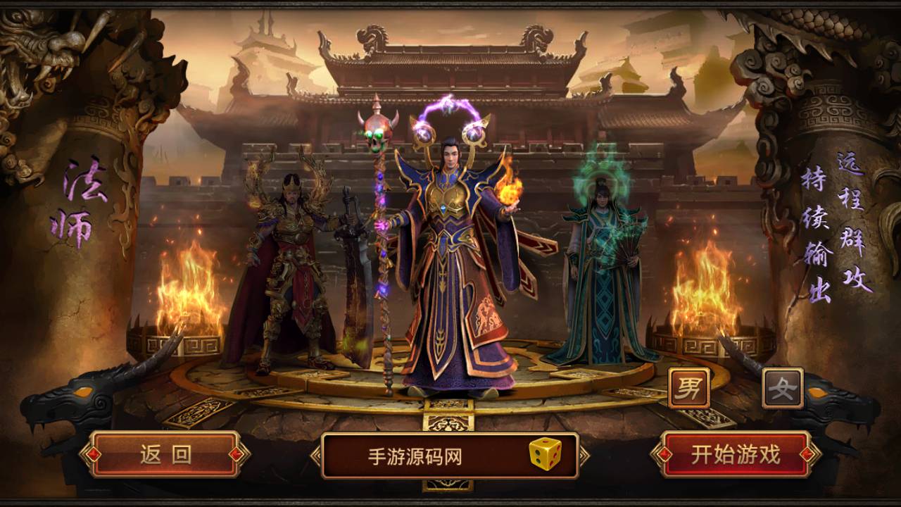 图片[2]-【精品传世手游之北冥魔镜版】经典传世角色扮演类剧情任务传奇手游-2023年6月2日最新打包Linux服务端源码视频架设教程-新版多功能GM授权物品后台-新增全新坐骑-附带二次开发文档-全套明文资源！-ABC源码网