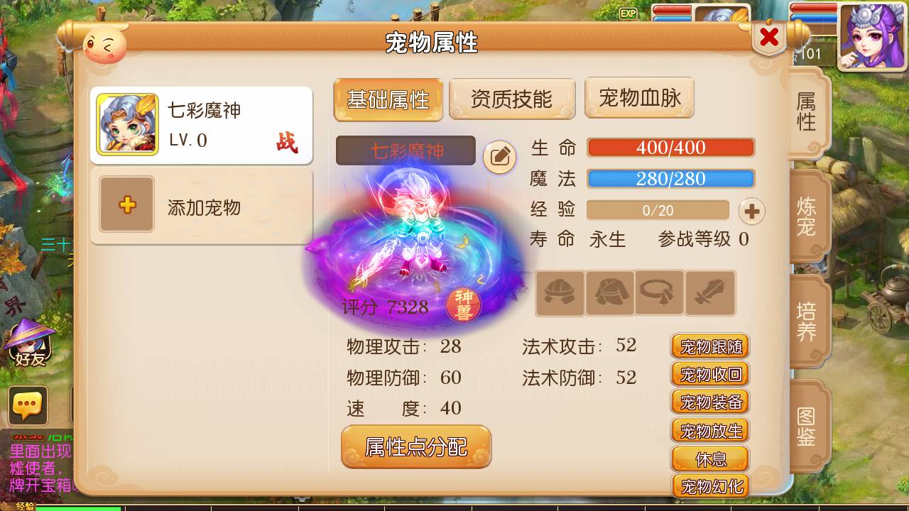 图片[14]-【MH回合之星河西游】经典动作回合剧情闯关手游-2023年6月11日最新打包linux源码详细架设教程-多功能GM网页后台-附带全套源码-安卓苹果IOS双端版本！-ABC源码网