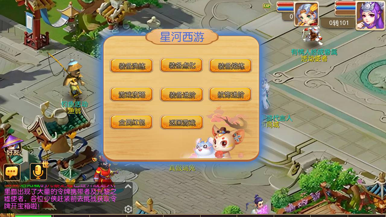 图片[15]-【MH回合之星河西游】经典动作回合剧情闯关手游-2023年6月11日最新打包linux源码详细架设教程-多功能GM网页后台-附带全套源码-安卓苹果IOS双端版本！-ABC源码网