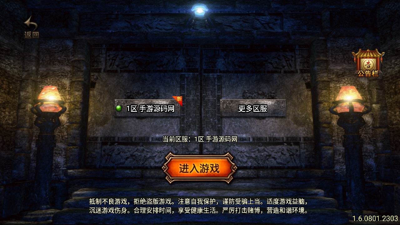 图片[2]-【绝世精品微变版[白猪3.0]】采用最新战神引擎怀旧复古传奇手游-2023年7月17日最新打包Win服务端源码视频架设教程-多功能GM授权物品网页后台-GM直冲网页后台-安卓苹果IOS双端版本！-ABC源码网