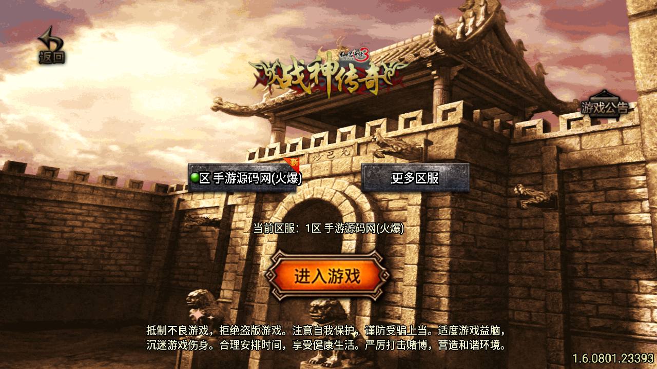 图片[2]-【1.80龙川公益魔龙传奇[白猪3.0]】采用最新战神引擎怀旧复古传奇手游-2023年7月19日最新打包Win服务端源码视频架设教程-新版多功能GM授权物品后台-GM直冲网页后台-安卓苹果IOS双端版本！-ABC源码网