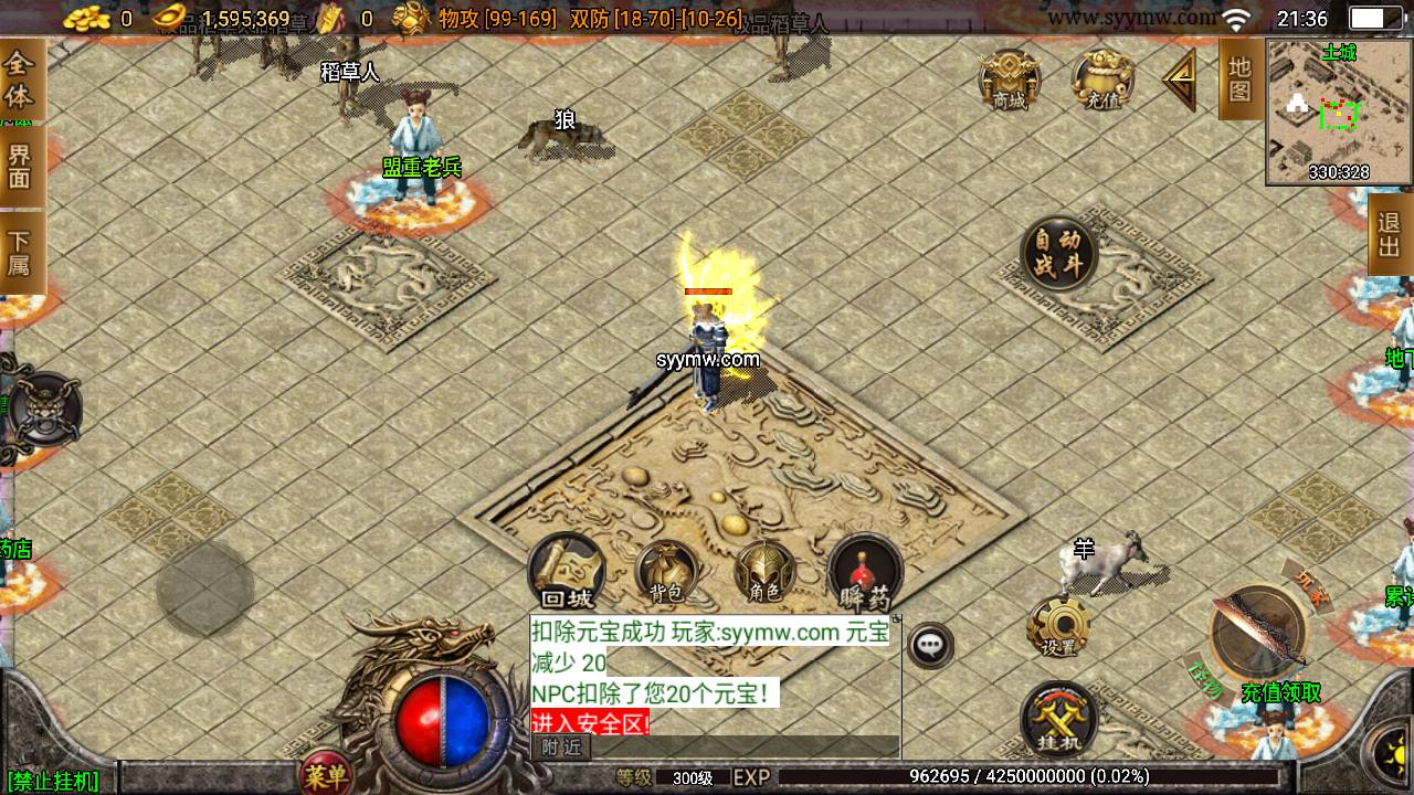 图片[19]-【1.80龙川公益魔龙传奇[白猪3.0]】采用最新战神引擎怀旧复古传奇手游-2023年7月19日最新打包Win服务端源码视频架设教程-新版多功能GM授权物品后台-GM直冲网页后台-安卓苹果IOS双端版本！-ABC源码网