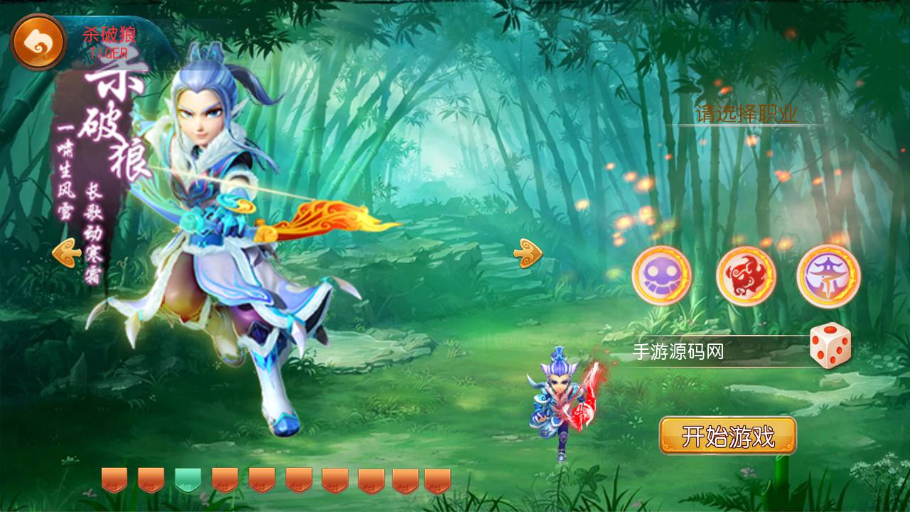 图片[7]-【MH回合之星梦西游】经典动作卡通人物剧情回合手游-2023年7月8日最新打包Linux服务端源码视频架设教程-多功能GM网页后台工具-苹果IOS安卓双端版本！-ABC源码网