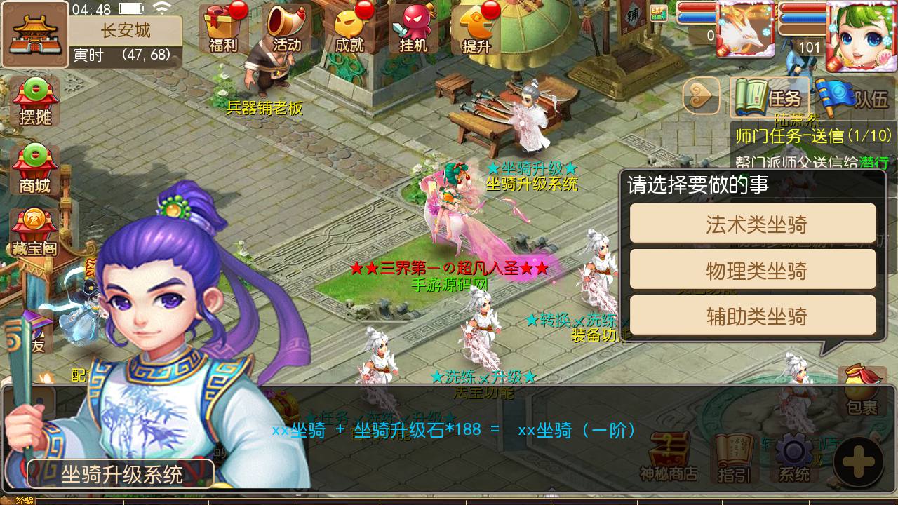 图片[25]-【MH回合之星梦西游】经典动作卡通人物剧情回合手游-2023年7月8日最新打包Linux服务端源码视频架设教程-多功能GM网页后台工具-苹果IOS安卓双端版本！-ABC源码网