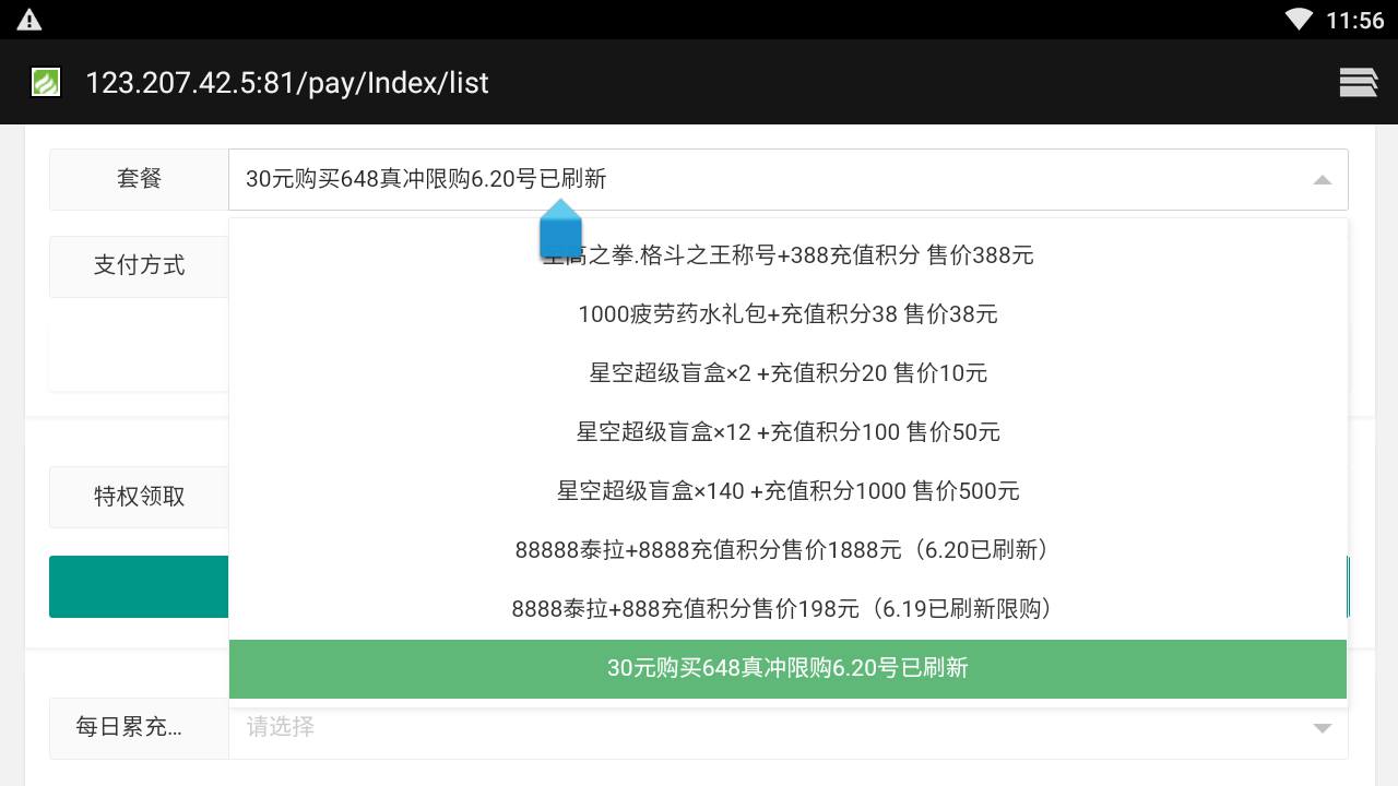 图片[23]-【情怀之征战者阿拉德】站长推荐经典3D横版格斗闯关手游-2023年8月10日最新打包Linux服务端源码视频架设教程-WEB管理GM总运营后台-新版GM网页授权后台-用户物品后台-苹果IOS安卓双端版本！-ABC源码网