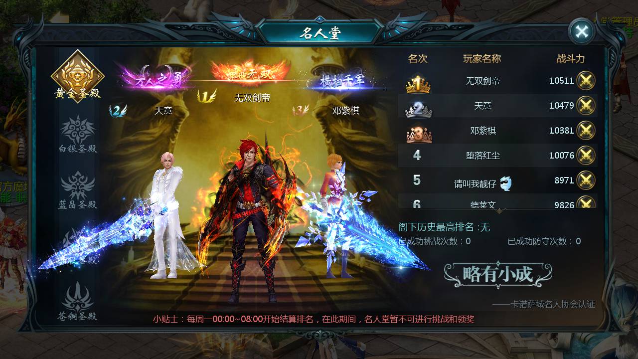 图片[8]-【魔域手游之巅峰魔域】站长推荐大型3D西方魔幻手游采用最新1655互通引擎-2023年8月13日最新打包Win服务端源码视频架设教程-永久本地验证-永久本地注册-附带GM全套管理工具！-ABC源码网