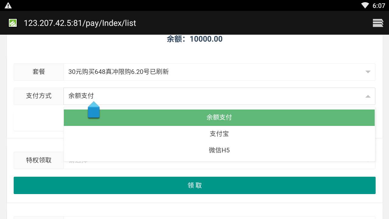 图片[30]-【阿拉德之怒之情怀诸神降临】站长推荐经典3D横版闯关格斗手游-2023年8月13日最新打包Linux服务端源码视频架设教程-GM总运营管理后台-新多功能GM网页授权后台-附带表格-安卓苹果IOS双端版本！-ABC源码网