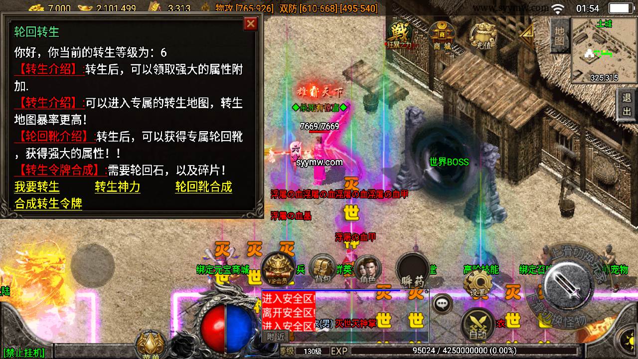 图片[10]-【诅咒浮屠寒刀沉默独家修正版[白猪3.0]插件版】站长推荐经典三职业战神引擎传奇手游-2023年9月3日最新打包Win服务端源码视频架设教程-新版多功能GM网页授权后台-GM直冲网页后台工具-安卓苹果IOS双端版本！-ABC源码网