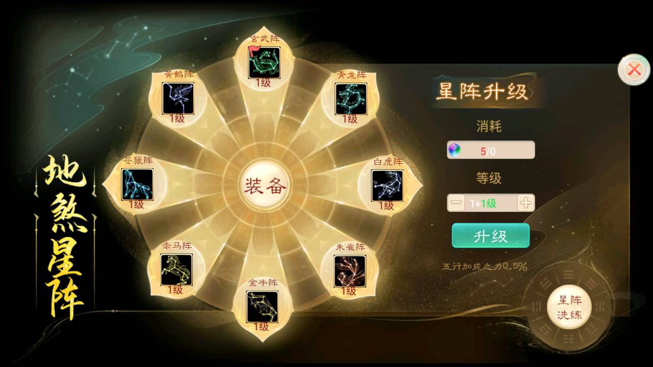 图片[26]-【大话回合之神魔西游月光宝盒端】经典Q萌3D回合剧情手游-2023年9月17日最新打包Linux服务端源码视频架设教程-GM总运营管理后台-安卓版本！-ABC源码网