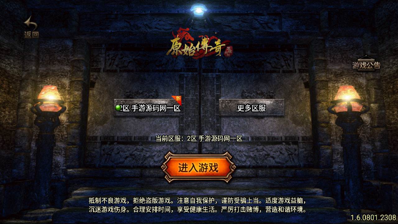 【1.76复古江山王者终极金币版白猪3插件版】最新三职业战神引擎传奇手游-2023年9月20日最新打包Win服务端源码视频架设教程-新版GM多功能授权后台-GM直冲后台-苹果IOS安卓双端版本！-ABC源码网