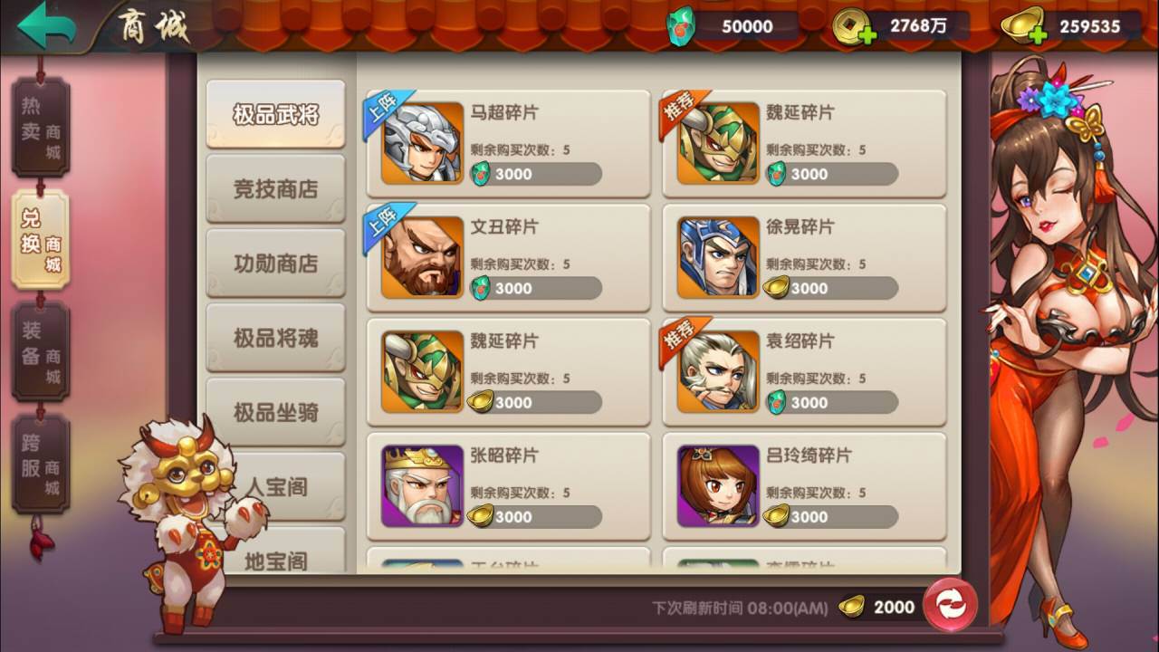 图片[17]-【无敌三国魔神版】站长推荐稀有三国卡牌回合Q萌闯关手游-2023年9月4日最新打包Win服务端源码视频架设教程-GM总运营管理后台-多功能GM网页授权后台工具-安卓苹果IOS双端版本！-ABC源码网