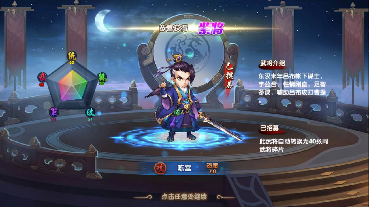 图片[19]-【无敌三国魔神版】站长推荐稀有三国卡牌回合Q萌闯关手游-2023年9月4日最新打包Win服务端源码视频架设教程-GM总运营管理后台-多功能GM网页授权后台工具-安卓苹果IOS双端版本！-ABC源码网