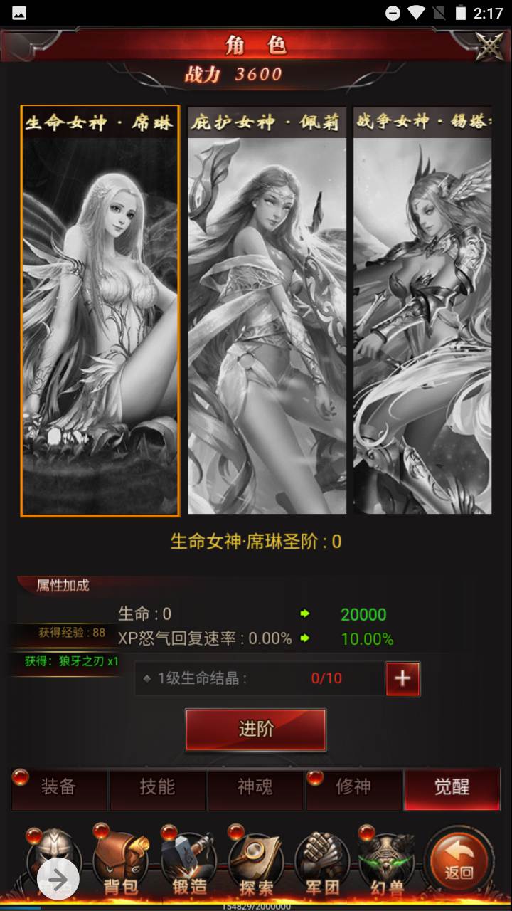 图片[11]-【新魔域】经典西方魔幻三网H5全网通手游游戏-2023年9月19日最新打包Win服务端源码视频架设教程-完整GM网页后台工具！-ABC源码网