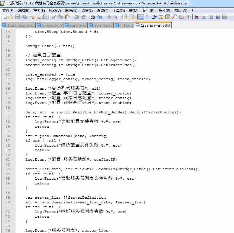 图片[3]-【我朝有马全套源代码发布】站长典藏Q萌特色三国手游-2023年10月11日最新整理打包！-ABC源码网