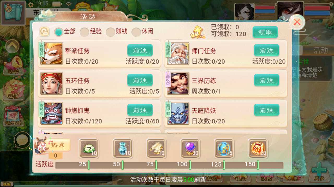 图片[24]-【大话回合之精品西游星阵觉醒防刷版】站长推荐3D剧情动作大话回合手游-2023年10月4日最新打包Win服务端源码视频架设教程-GM总运营代理后台-安卓苹果IOS双端版本！-ABC源码网