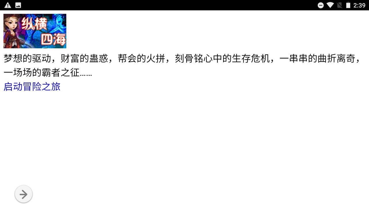 【文字游戏之纵横四海/附带源码】经典WAP文字游戏-2023年10月25日最新打包Win服务端源码视频架设教程！-ABC源码网