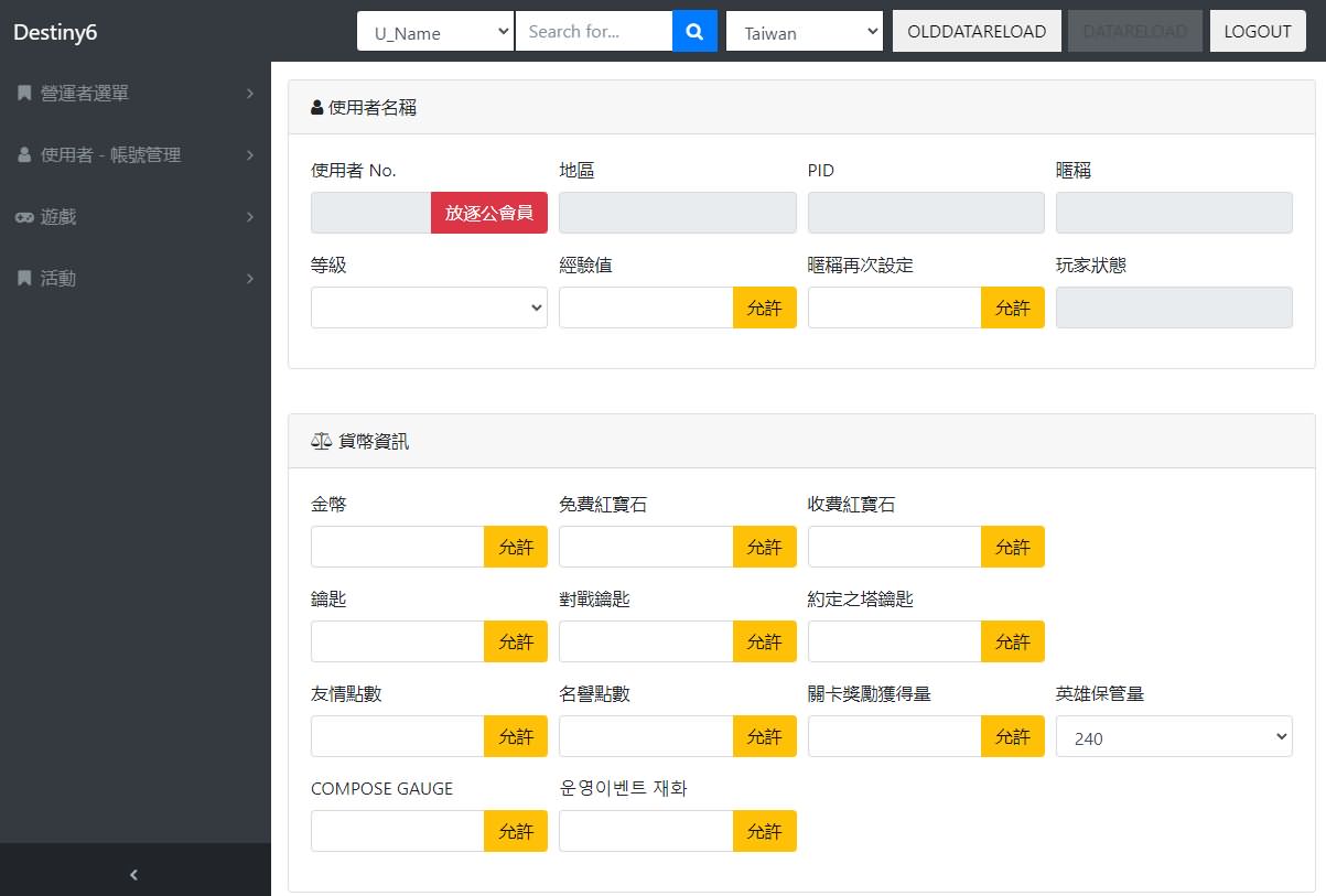 图片[4]-【天命6源码】韩国闯关稀有卡牌手游-2023年11月3日最新打包整理-客户端服务端全套源码-客户端打包说明！-ABC源码网