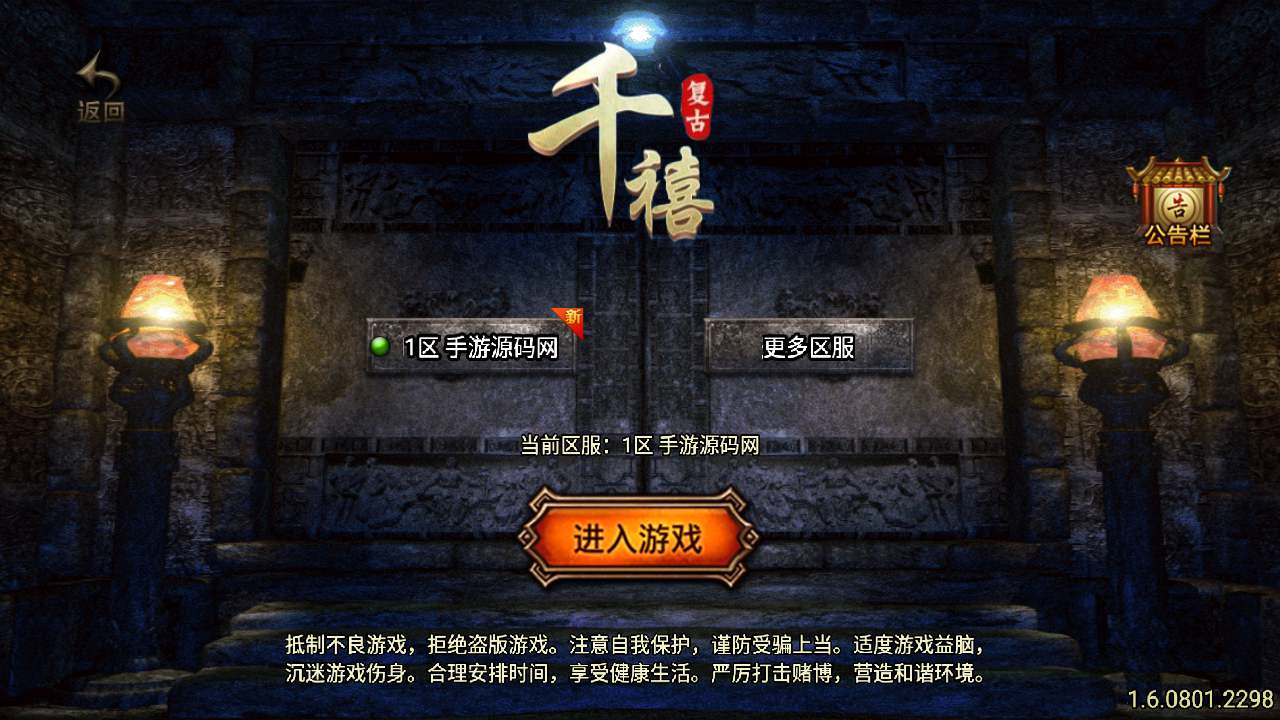 图片[2]-【传奇手游1.80千禧复古合击白猪3.0插件版】经典三职业战神引擎传奇手游-2023年11月6日最新打包Win服务端源码视频架设教程-新版多功能GM授权后台-GM直冲网页后台-安卓苹果IOS双端版本！-ABC源码网