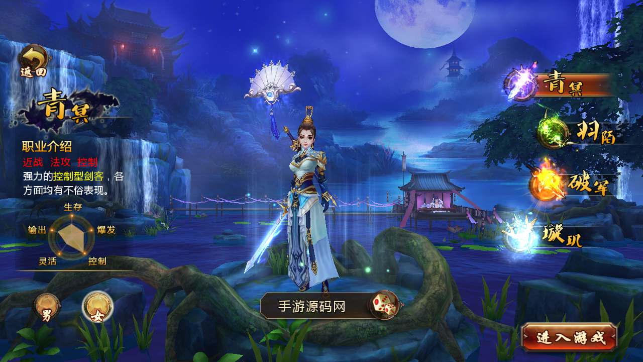 图片[8]-【倩女幽魂之妖魔道优化版】站长典藏版3D东方玄幻稀有角色扮演类剧情手游-2023年11月10日最新打包Win服务端源码视频架设教程-GM总运营后台-安卓苹果IOS双端版本！-ABC源码网