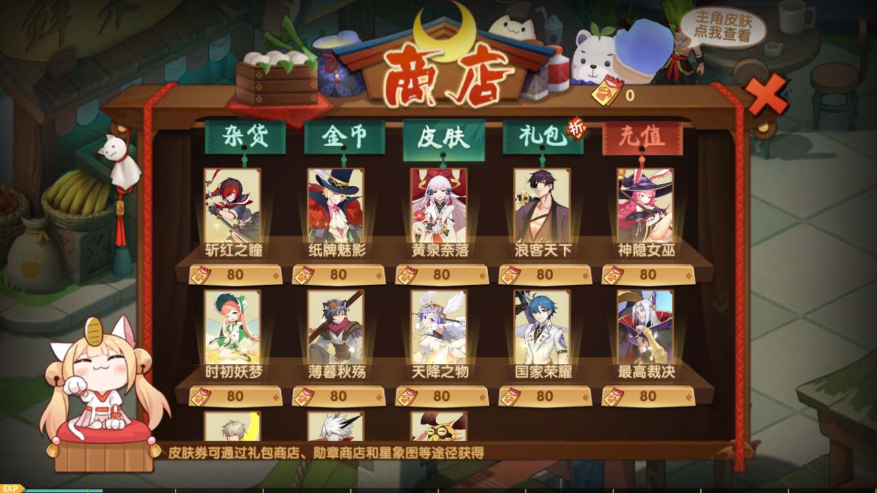 图片[19]-【妖灵契解密版】站长推荐Q萌回合制RPG稀有角色扮演类剧情闯关手游-2023年11月10日最新打包Linux服务端源码视频架设教程-附带全体解密工具-GM网页物品后台-安卓版本！-ABC源码网