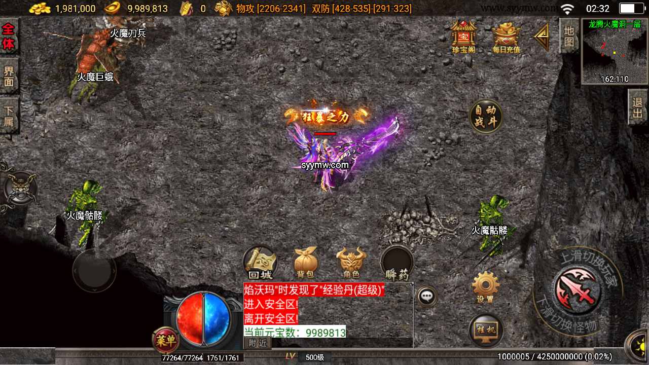 图片[15]-【传奇手游之烈火战神紫魔白猪插件版】经典三职业特色战神引擎传奇手游-2023年11月13日最新打包Wn服务端源码视频架设教程-盛世皇陵-冰雪之城-巅峰之战-新版多功能GM授权后台-GM直冲网页后台-安卓苹果IOS双端版本！-ABC源码网