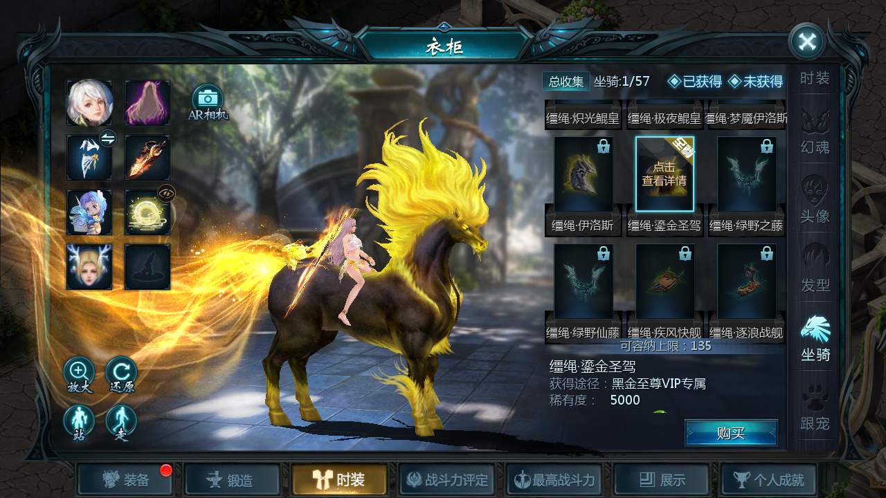 图片[16]-【魔域之山海魔域】站长推荐3D西方魔幻1655互通魔域手游-2023年11月25日最新打包Linux服务端源码视频架设教程-永久本地验证-永久本地注册-配套GM工具-安卓版本！-ABC源码网