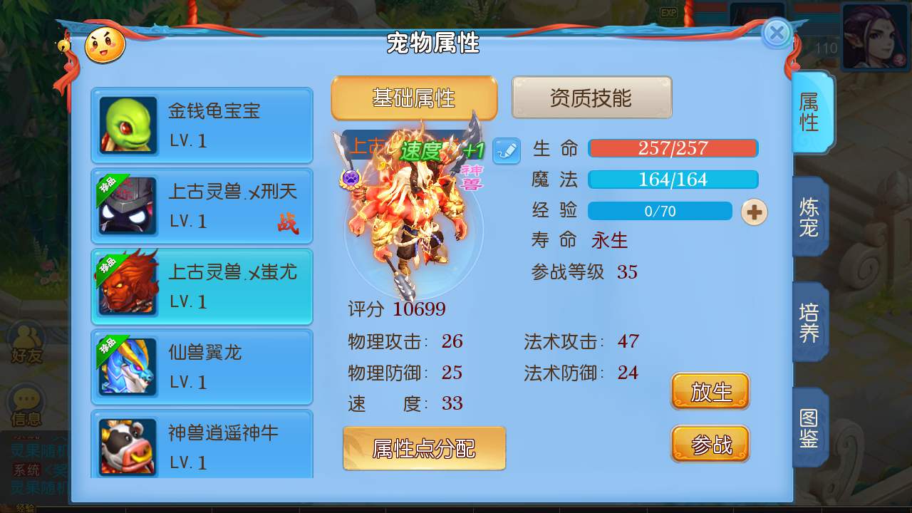 图片[20]-【MH回合之功夫神武修复端】站长推荐经典3D剧情任务回合手游-2023年11月28日最新打包Linux服务端源码视频架设教程-多功能GM网页后台工具-游戏内登入注册-代理后台-安卓苹果ios双端版本！-ABC源码网