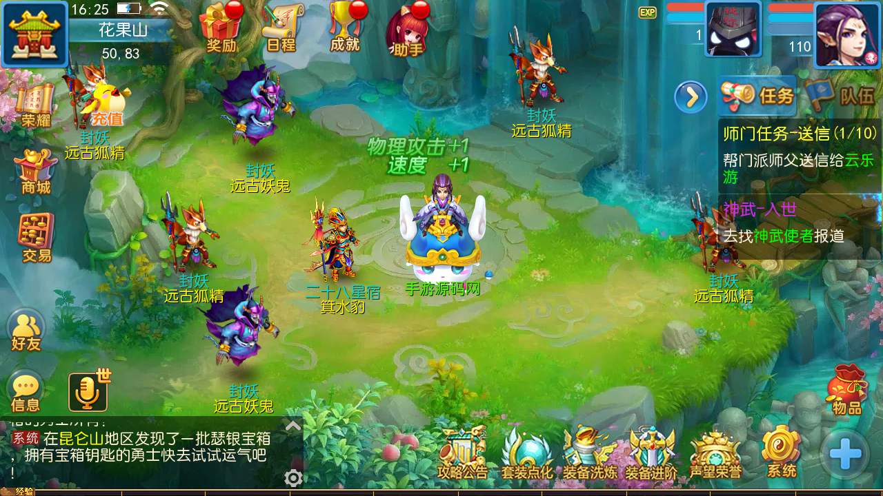 图片[25]-【MH回合之功夫神武修复端】站长推荐经典3D剧情任务回合手游-2023年11月28日最新打包Linux服务端源码视频架设教程-多功能GM网页后台工具-游戏内登入注册-代理后台-安卓苹果ios双端版本！-ABC源码网