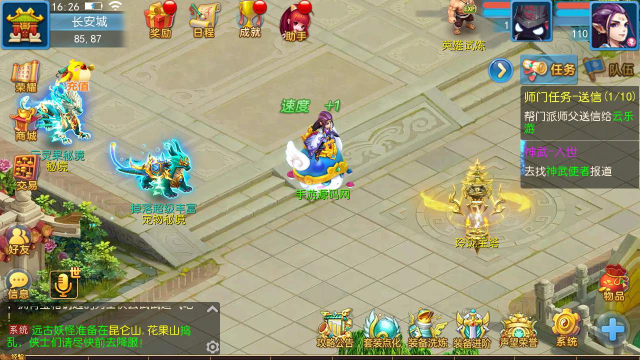 图片[30]-【MH回合之功夫神武修复端】站长推荐经典3D剧情任务回合手游-2023年11月28日最新打包Linux服务端源码视频架设教程-多功能GM网页后台工具-游戏内登入注册-代理后台-安卓苹果ios双端版本！-ABC源码网