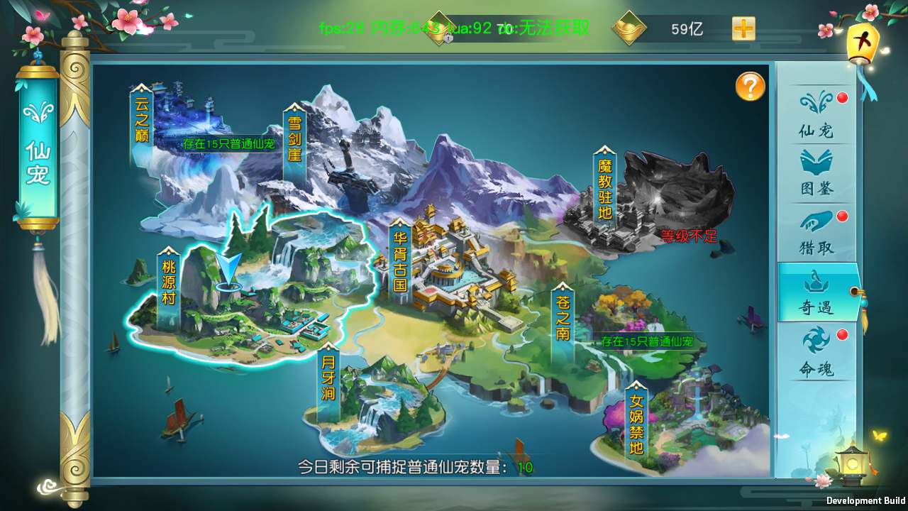 图片[15]-【御剑问情附带自动假人版】站长推荐大型3D仙侠类剧情闯关手游-2023年12月11日最新打包Linux服务端源码视频架设教程-完善GM授权网页后台-官方运营网页后台-安卓苹果IOS双端版本！-ABC源码网