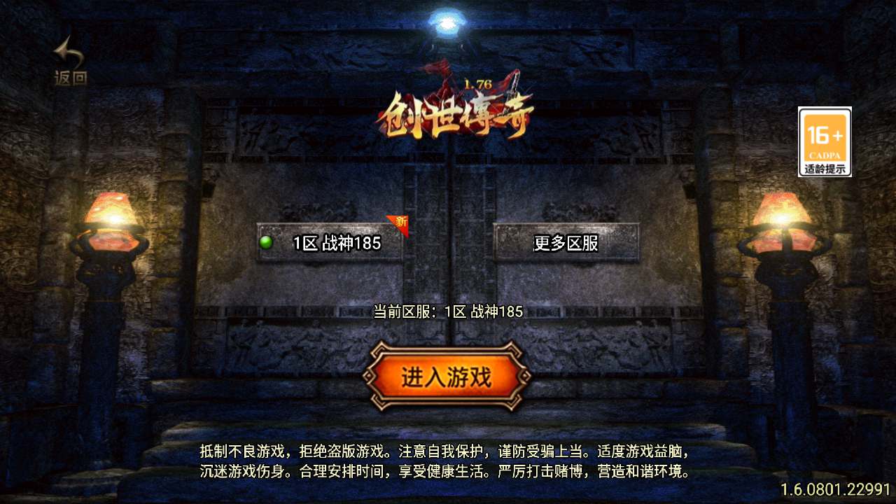 图片[2]-【传奇手游之耐玩肝帝白猪3.1插件版】经典战神引擎特色三职业传奇手游-2023年12月29日最新打包Win服务端源码视频架设教程–新版多功能GM授权物品后台-gm直冲网页后台-安卓苹果IOS双端版本！-ABC源码网