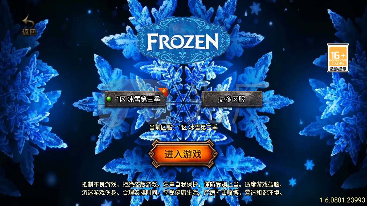 图片[2]-【传奇手游远古冰雪第三季】经典三职业特色战神引擎传奇手游-2024年1月5日最新打包Win服务端源码视频架设教程-新版GM多功能网页授权物品后台-GM直冲网页后台-安卓苹果IOS双端版本！-ABC源码网