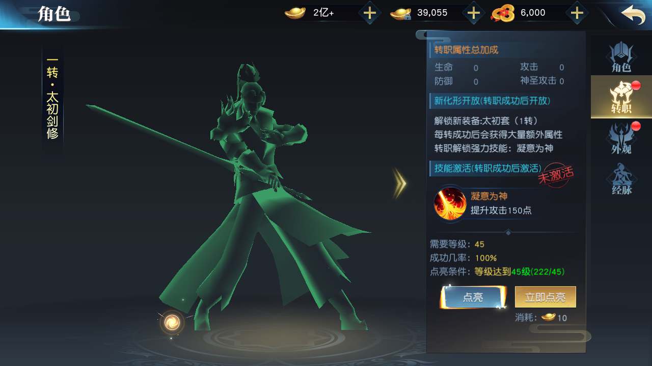 图片[15]-【剑舞龙城/御天降魔传】站长推荐经典唯美3D仙侠剧情动作手游-2024年1月8日最新打包Linux服务端源码视频架设教程-永久本地验证-本地注册-新版多功能GM网页授权后台-用户物品后台-安卓苹果IOS双端-ABC源码网