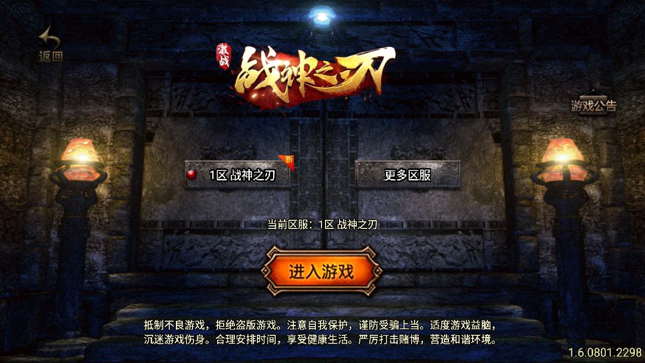 【传奇手游之战神之刃白猪3.1插件版】经典三职业特色战神引擎传奇手游-2024年1月13日最新打包Win服务端源码视频架设教程–新版GM多功能网页授权物品后台-GM直冲网页后台-安卓苹果IOS双端版本！-朝晞小屋